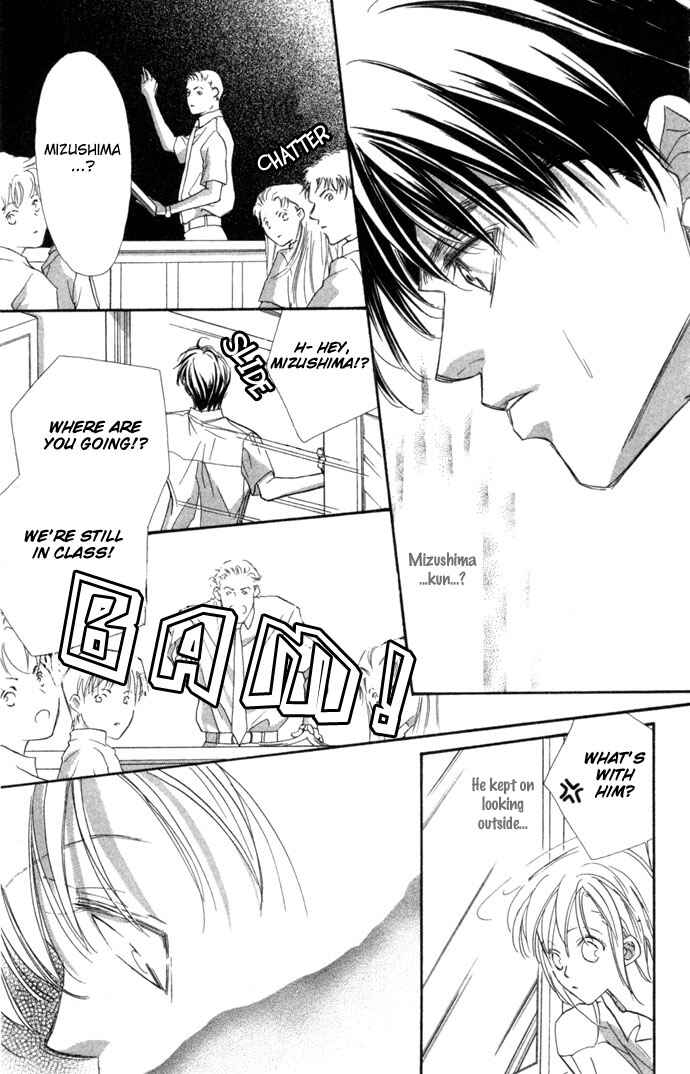 Page 20 Chapter 2 Kimi wa Boku no Mono
