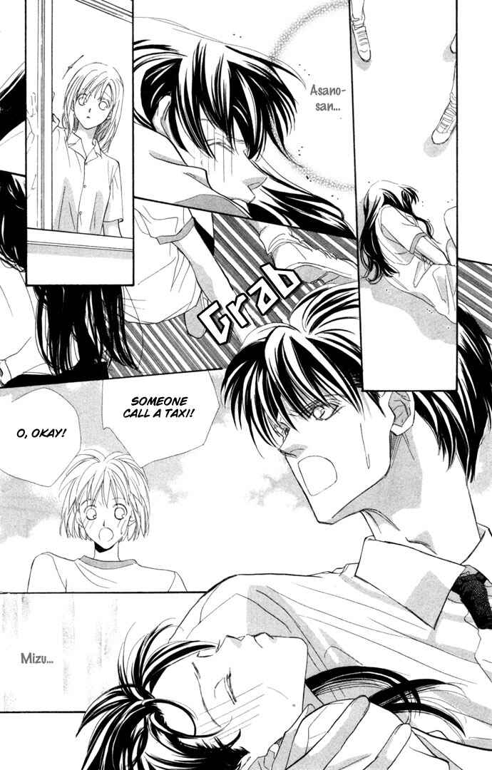 Page 21 Chapter 2 Kimi wa Boku no Mono