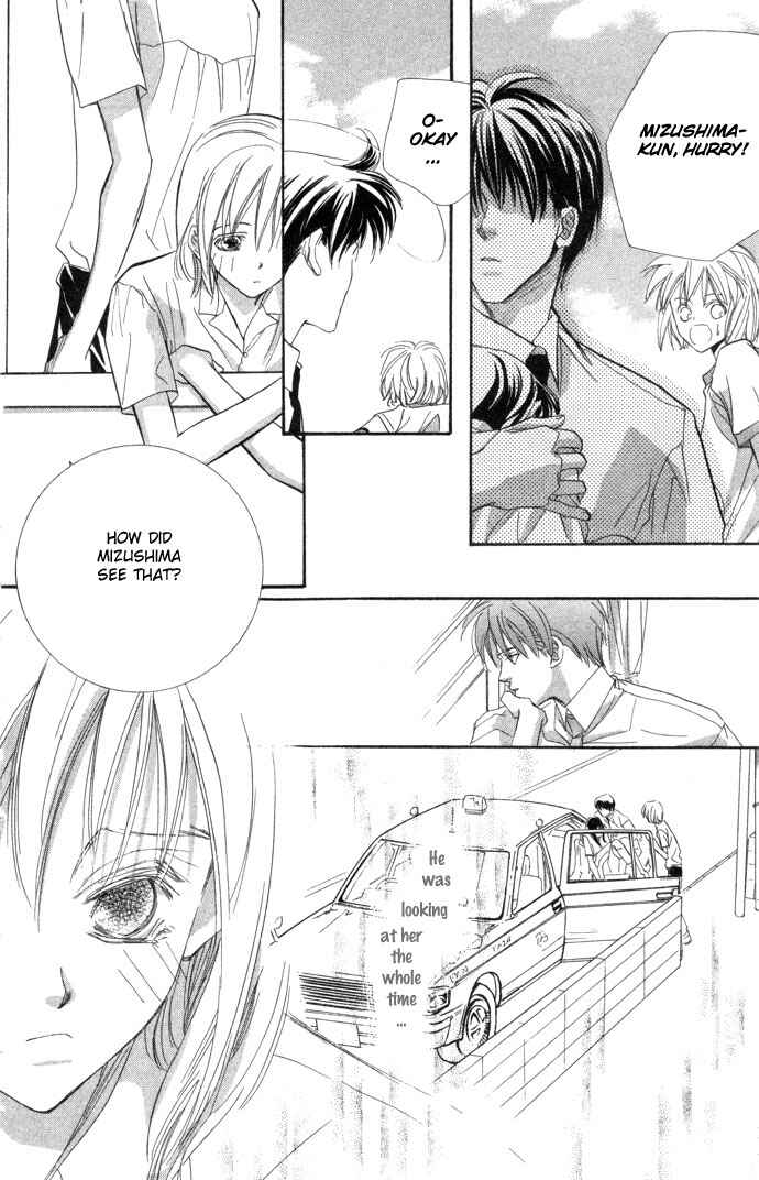 Page 23 Chapter 2 Kimi wa Boku no Mono