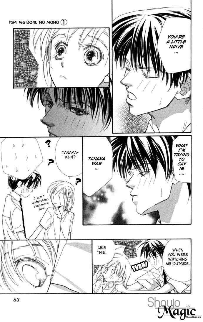 Page 28 Chapter 2 Kimi wa Boku no Mono
