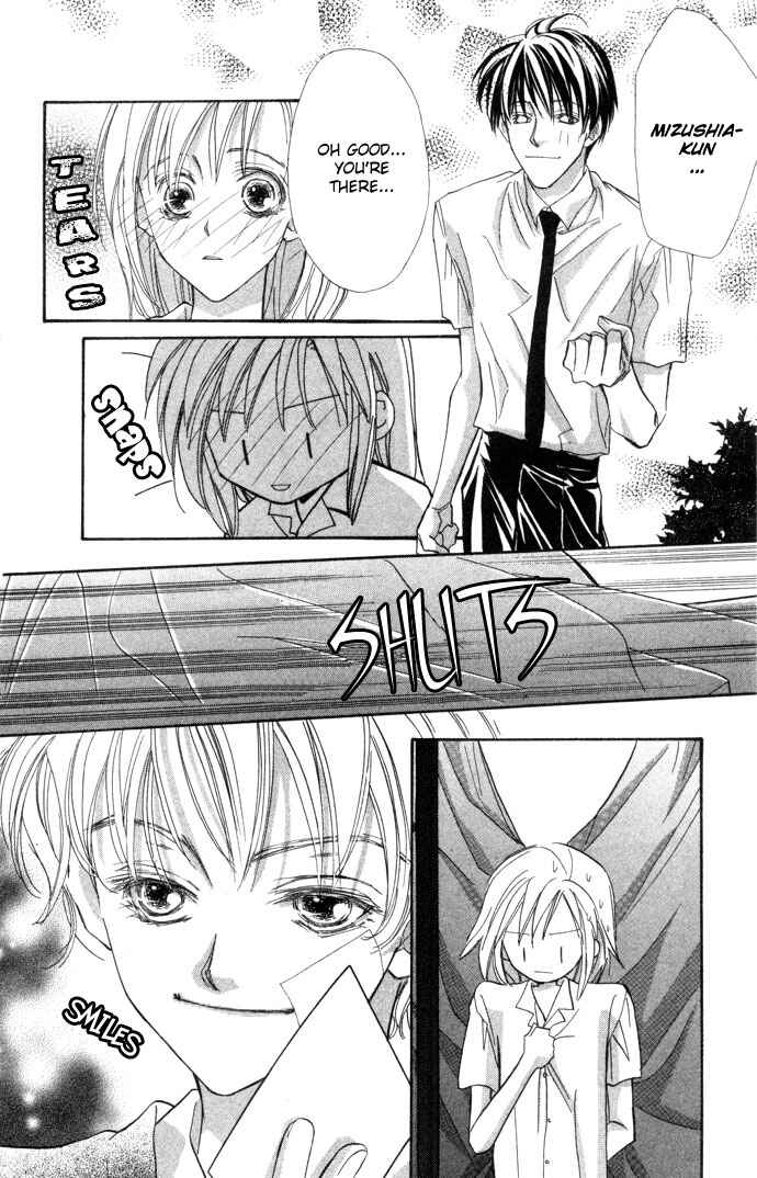 Page 39 Chapter 2 Kimi wa Boku no Mono