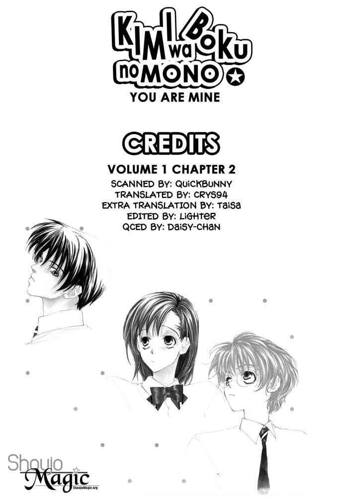 Page 43 Chapter 2 Kimi wa Boku no Mono