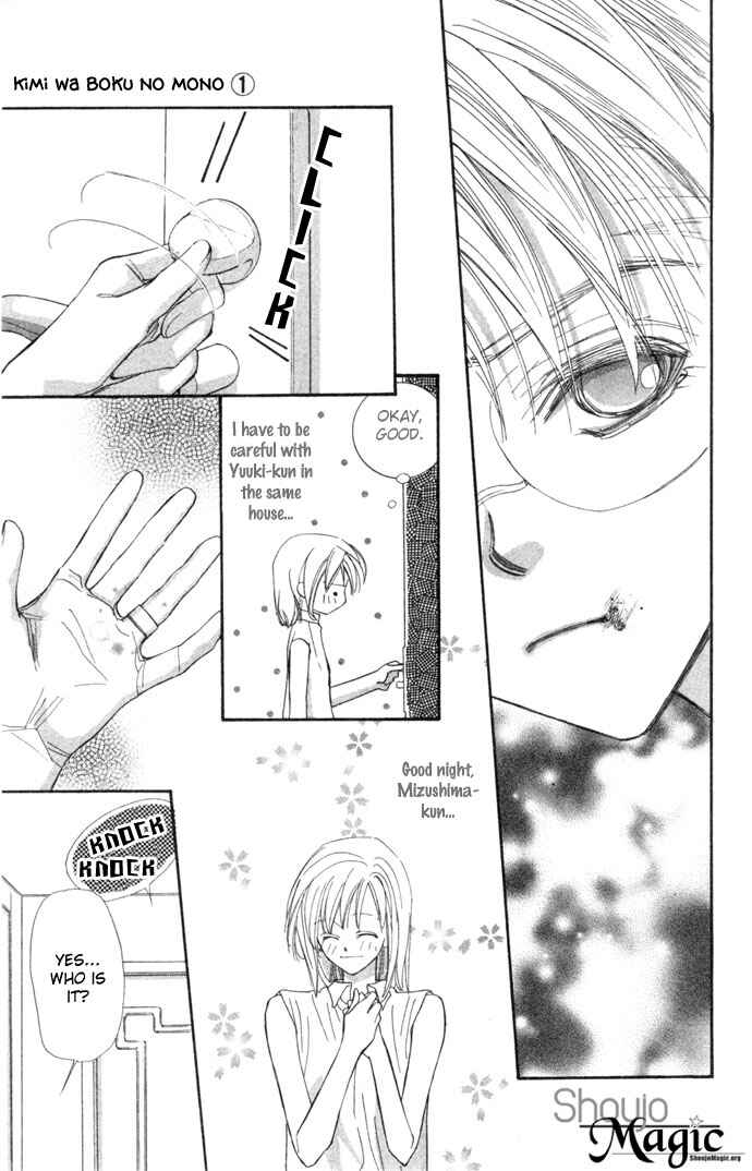 Page 8 Chapter 2 Kimi wa Boku no Mono