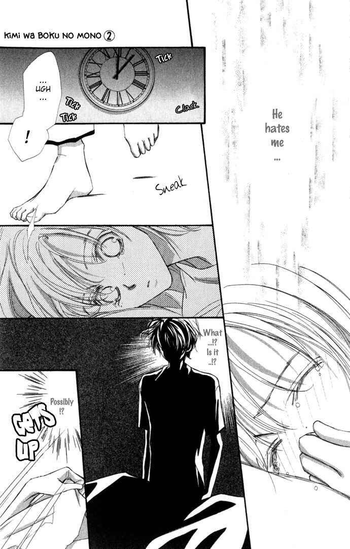 Page 21 Chapter 5 Kimi wa Boku no Mono