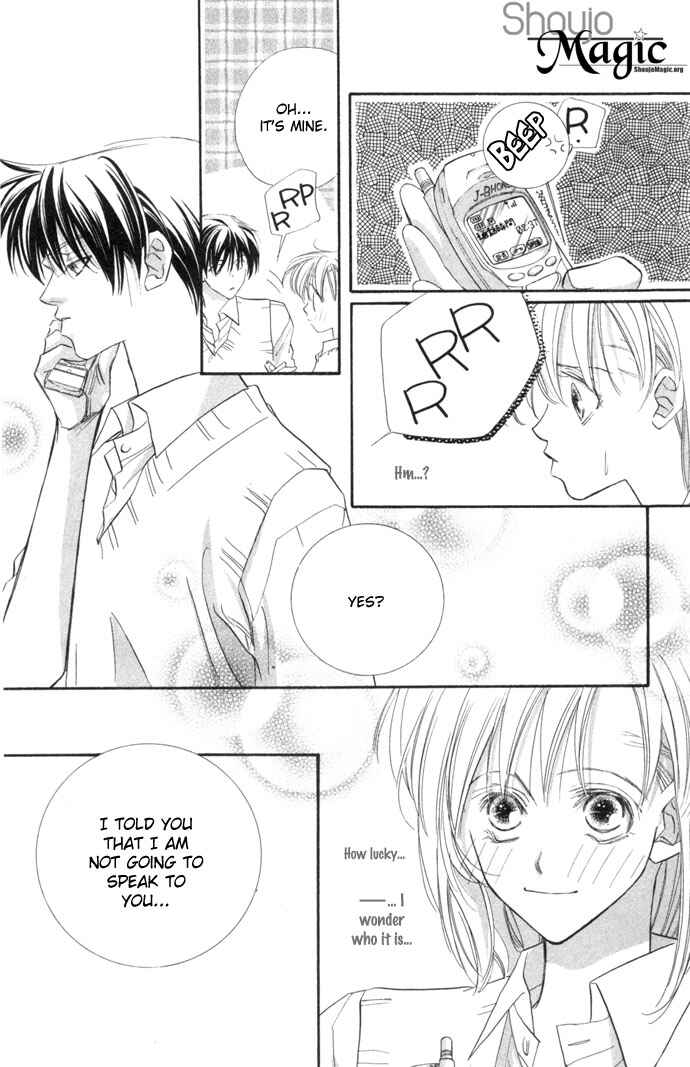 Page 15 Chapter 7 Kimi wa Boku no Mono