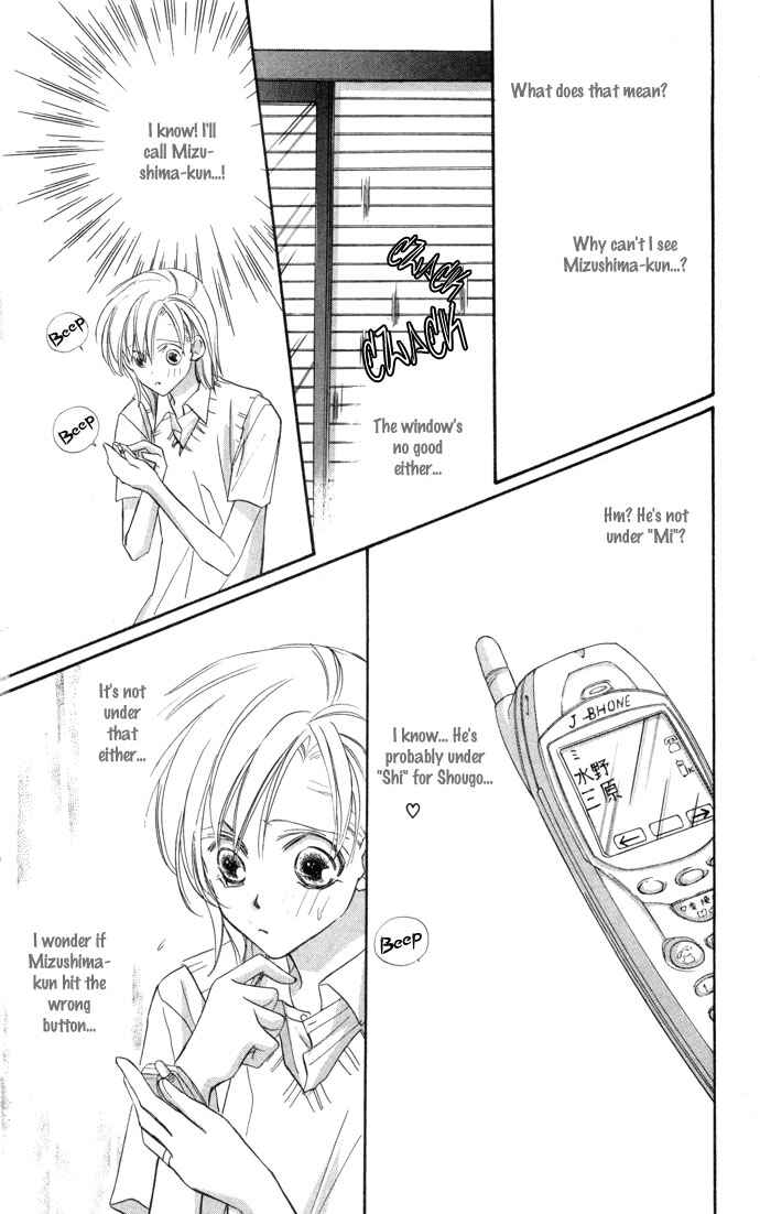 Page 22 Chapter 7 Kimi wa Boku no Mono