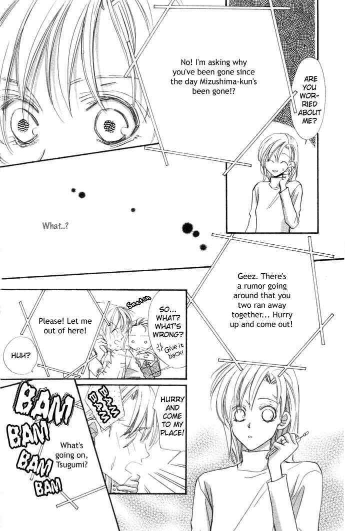 Page 24 Chapter 7 Kimi wa Boku no Mono