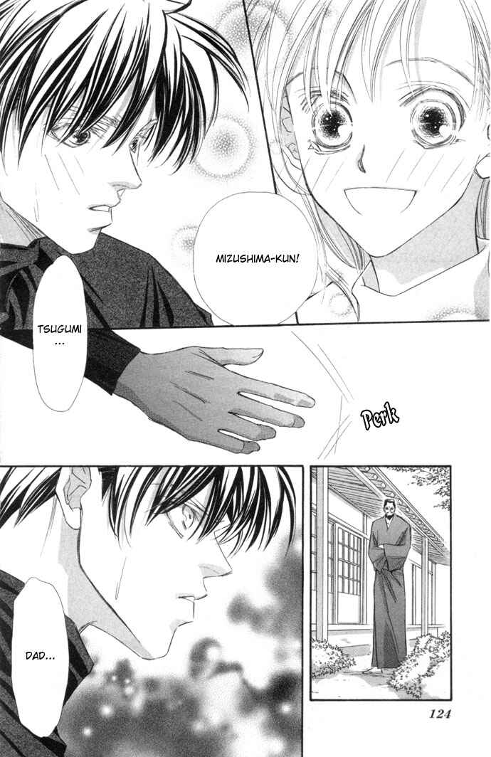 Page 34 Chapter 7 Kimi wa Boku no Mono