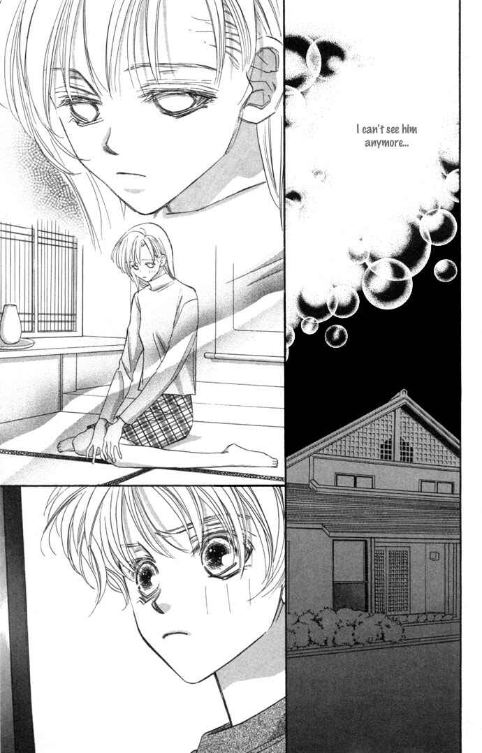 Page 39 Chapter 7 Kimi wa Boku no Mono