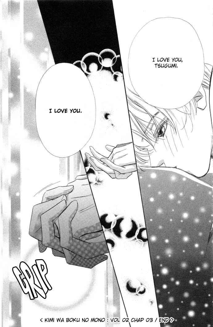 Page 47 Chapter 7 Kimi wa Boku no Mono