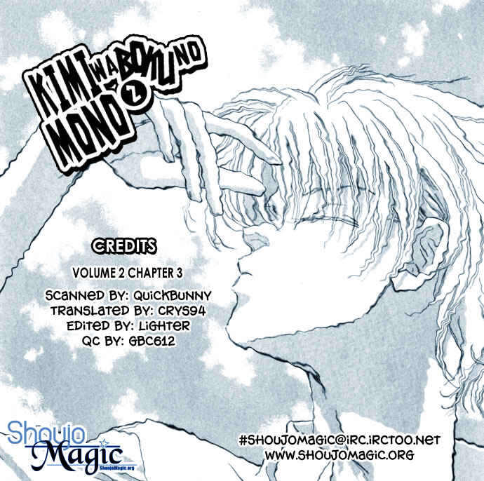 Page 49 Chapter 7 Kimi wa Boku no Mono