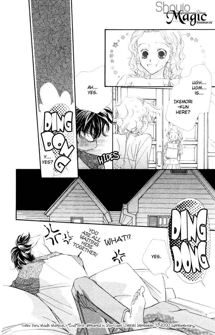 Page 6 Chapter 4.5 Kimi wa Boku no Mono