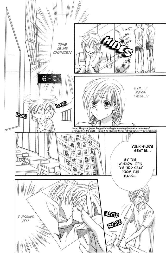 Page 13 Chapter 3 Kimi wa Boku no Mono