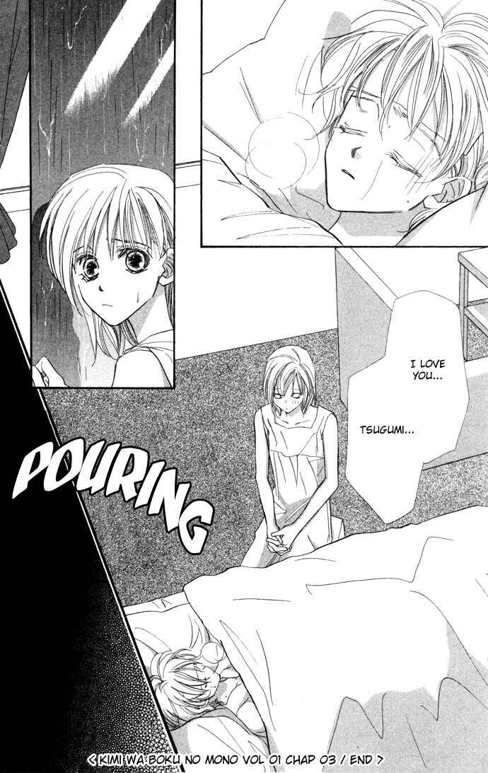 Page 38 Chapter 3 Kimi wa Boku no Mono