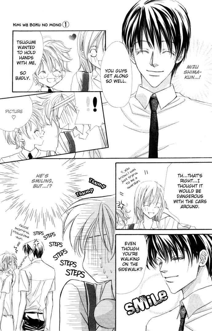 Page 5 Chapter 3 Kimi wa Boku no Mono