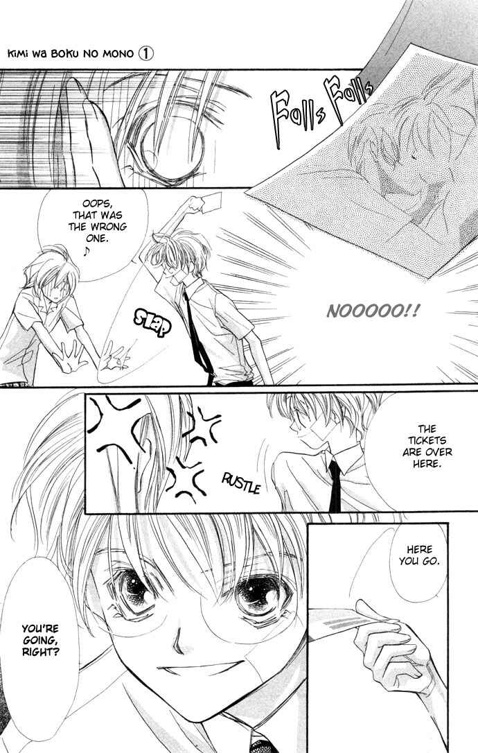 Page 9 Chapter 3 Kimi wa Boku no Mono