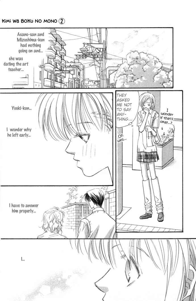 Page 15 Chapter 6 Kimi wa Boku no Mono