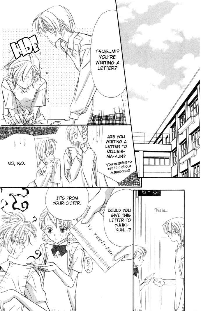 Page 18 Chapter 6 Kimi wa Boku no Mono