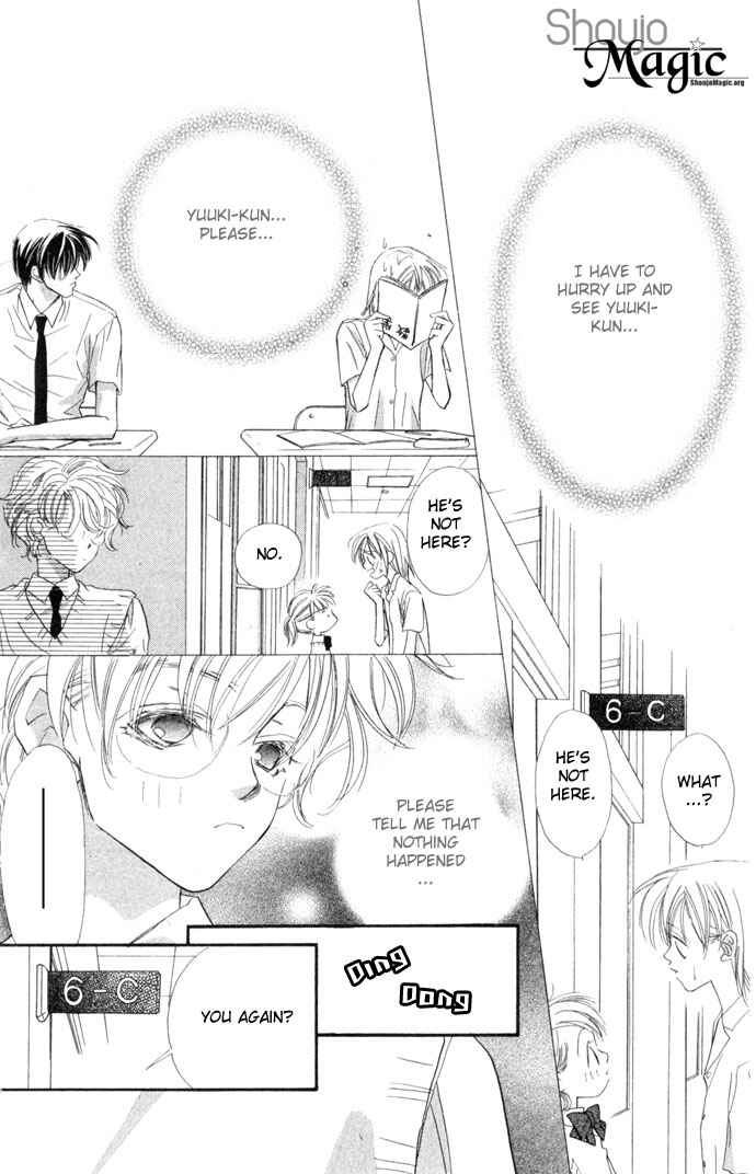 Page 14 Chapter 4 Kimi wa Boku no Mono