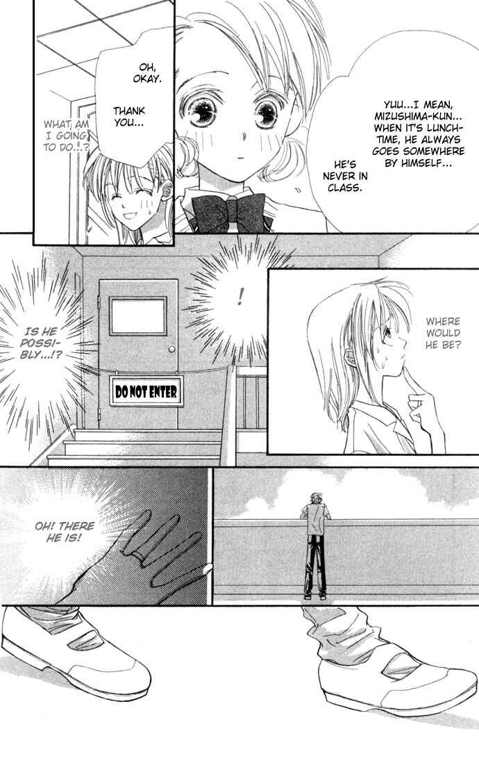 Page 16 Chapter 4 Kimi wa Boku no Mono