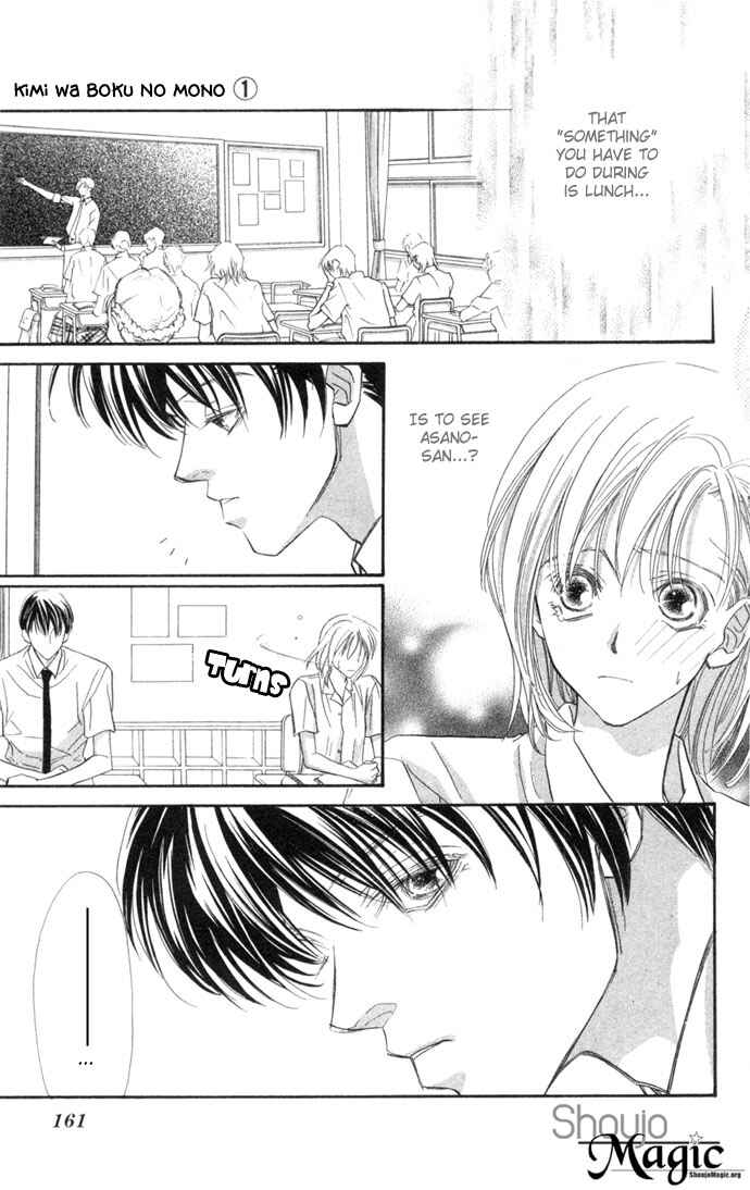 Page 27 Chapter 4 Kimi wa Boku no Mono