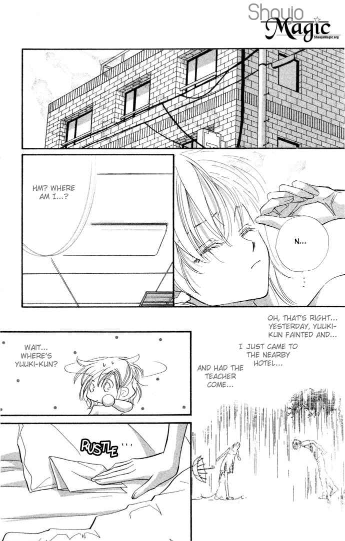 Page 4 Chapter 4 Kimi wa Boku no Mono