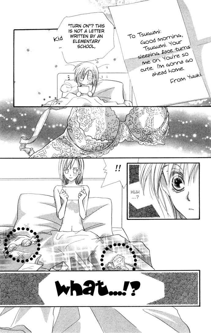 Page 5 Chapter 4 Kimi wa Boku no Mono