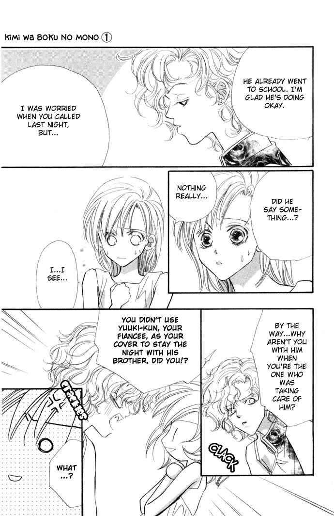 Page 7 Chapter 4 Kimi wa Boku no Mono