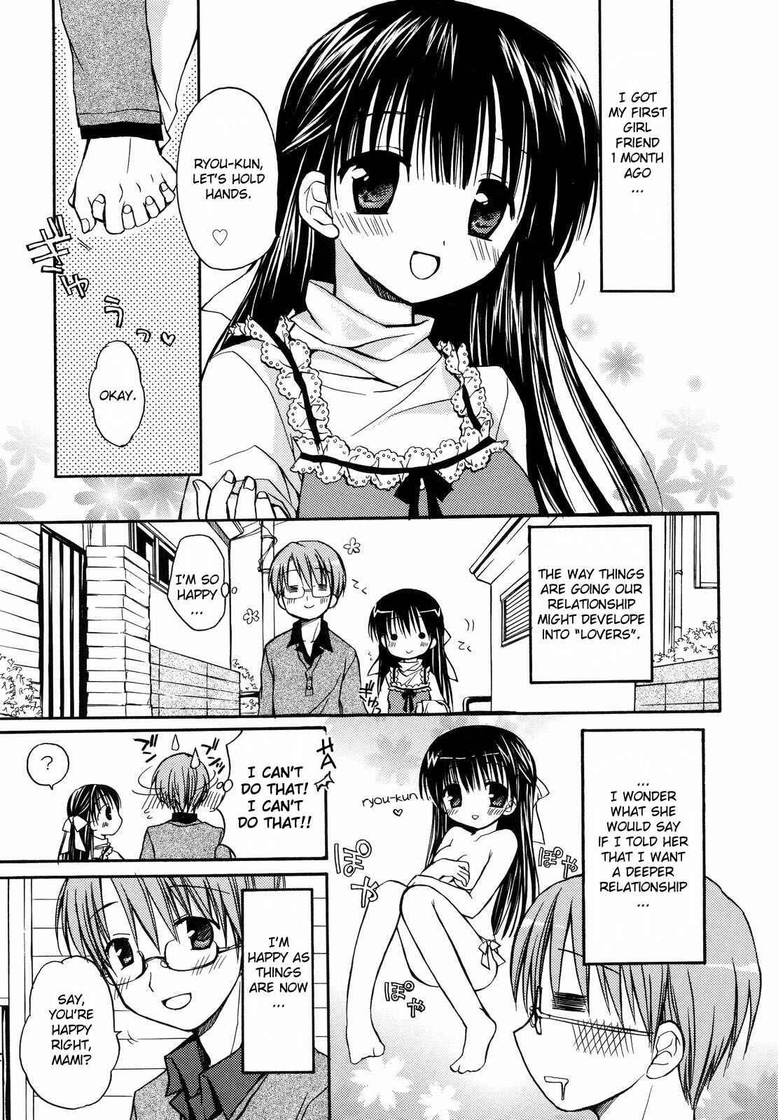 Page 1 Chapter 7 Amai Koi Shiyo