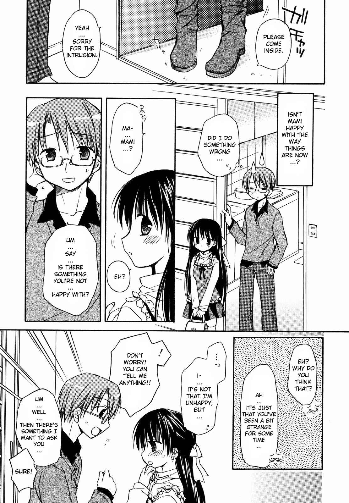 Page 3 Chapter 7 Amai Koi Shiyo