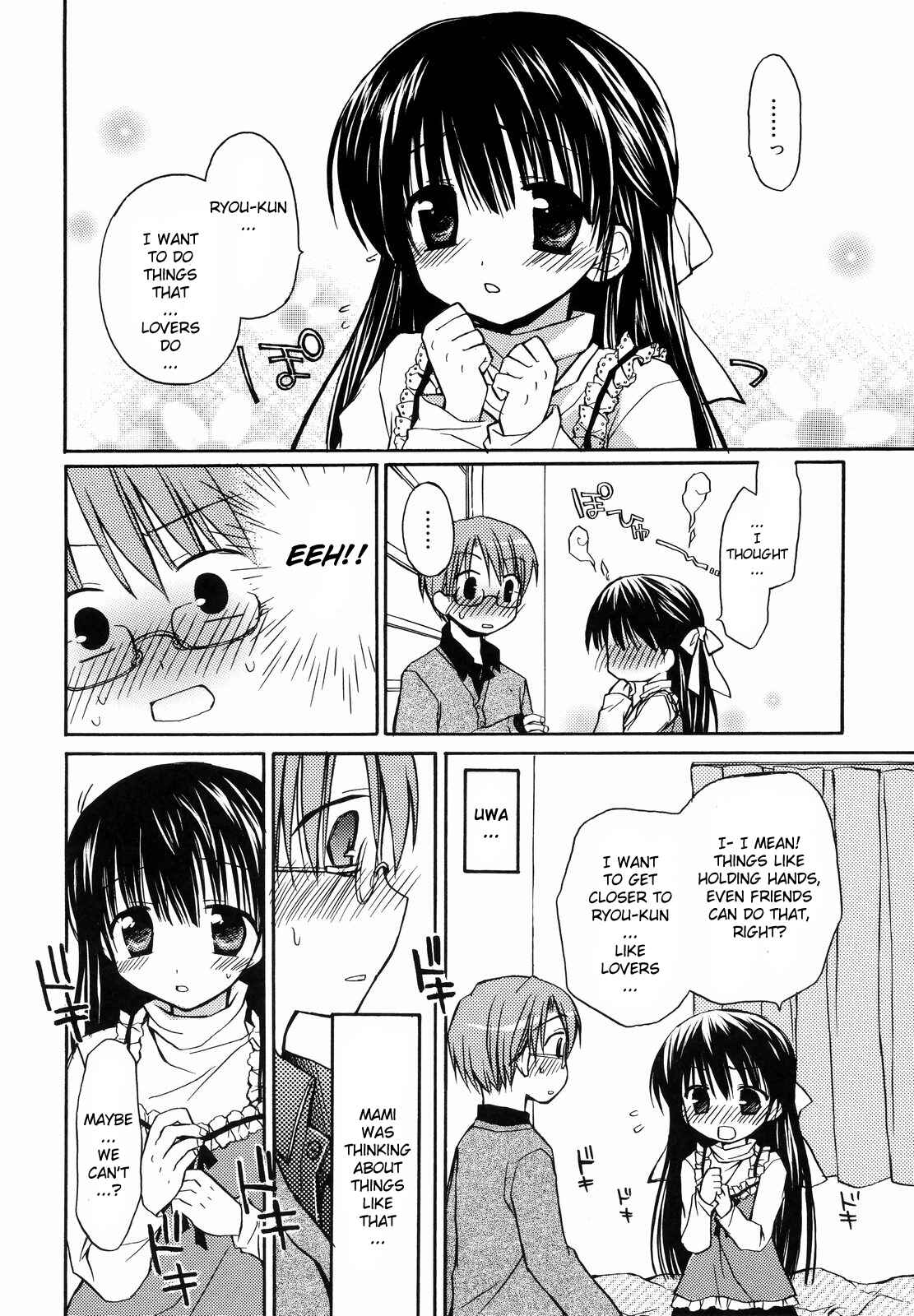 Page 4 Chapter 7 Amai Koi Shiyo