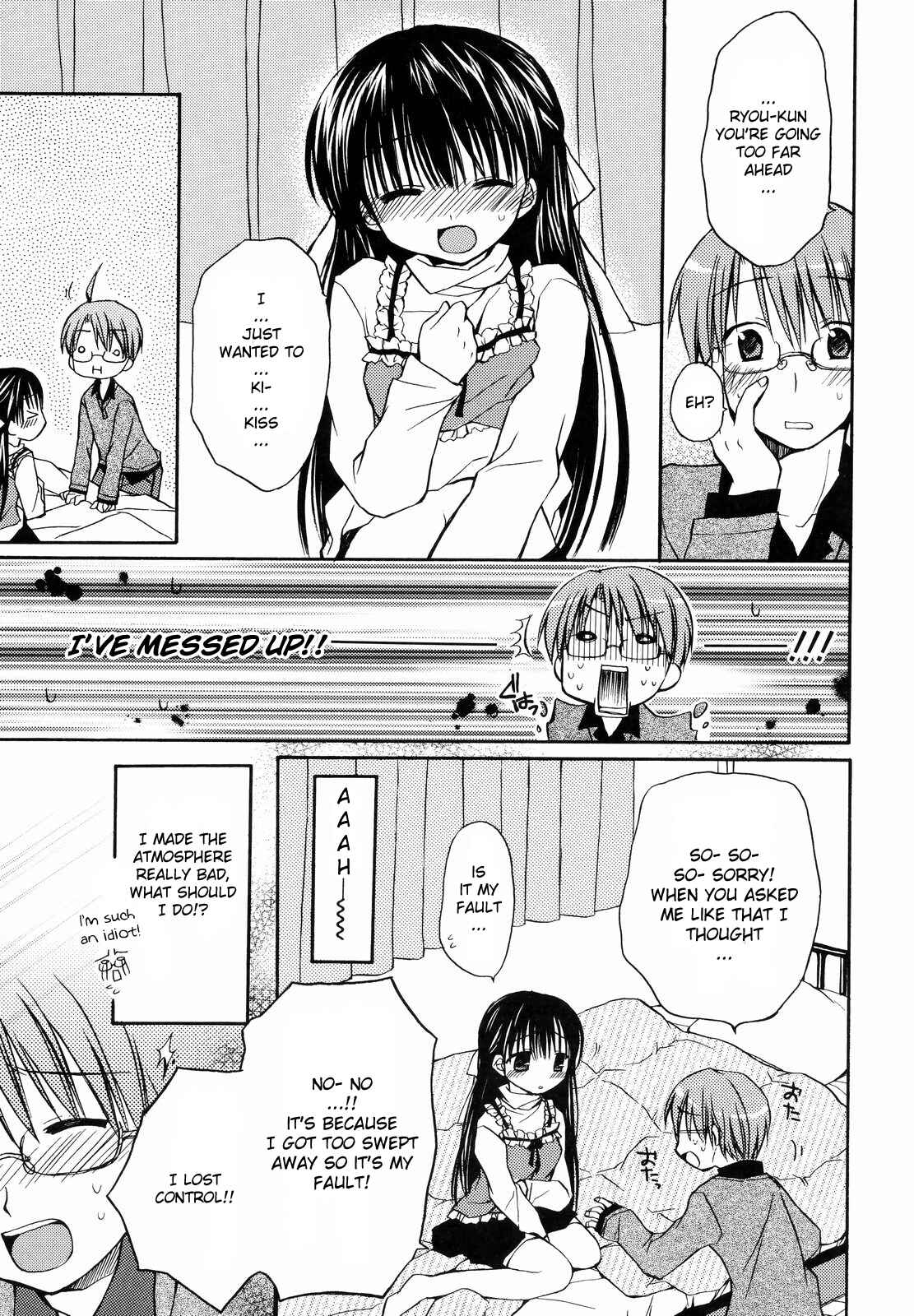 Page 7 Chapter 7 Amai Koi Shiyo