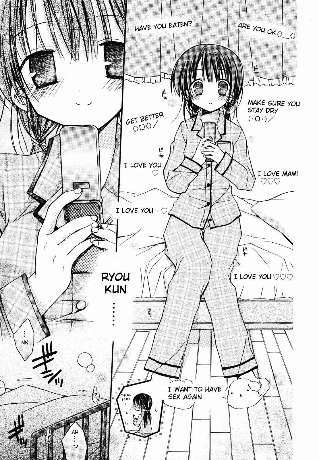 Page 15 Chapter 8 Amai Koi Shiyo