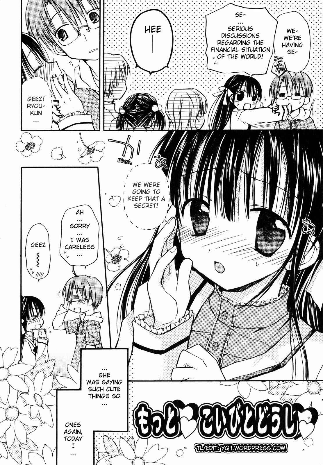 Page 2 Chapter 8 Amai Koi Shiyo