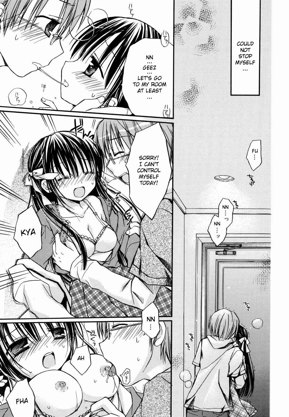 Page 3 Chapter 8 Amai Koi Shiyo