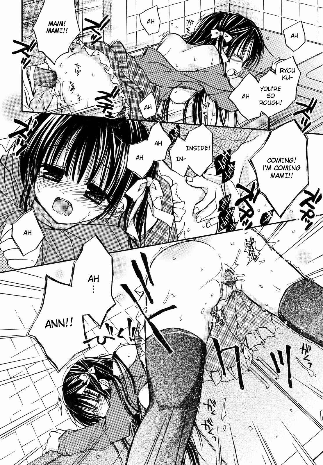 Page 6 Chapter 8 Amai Koi Shiyo