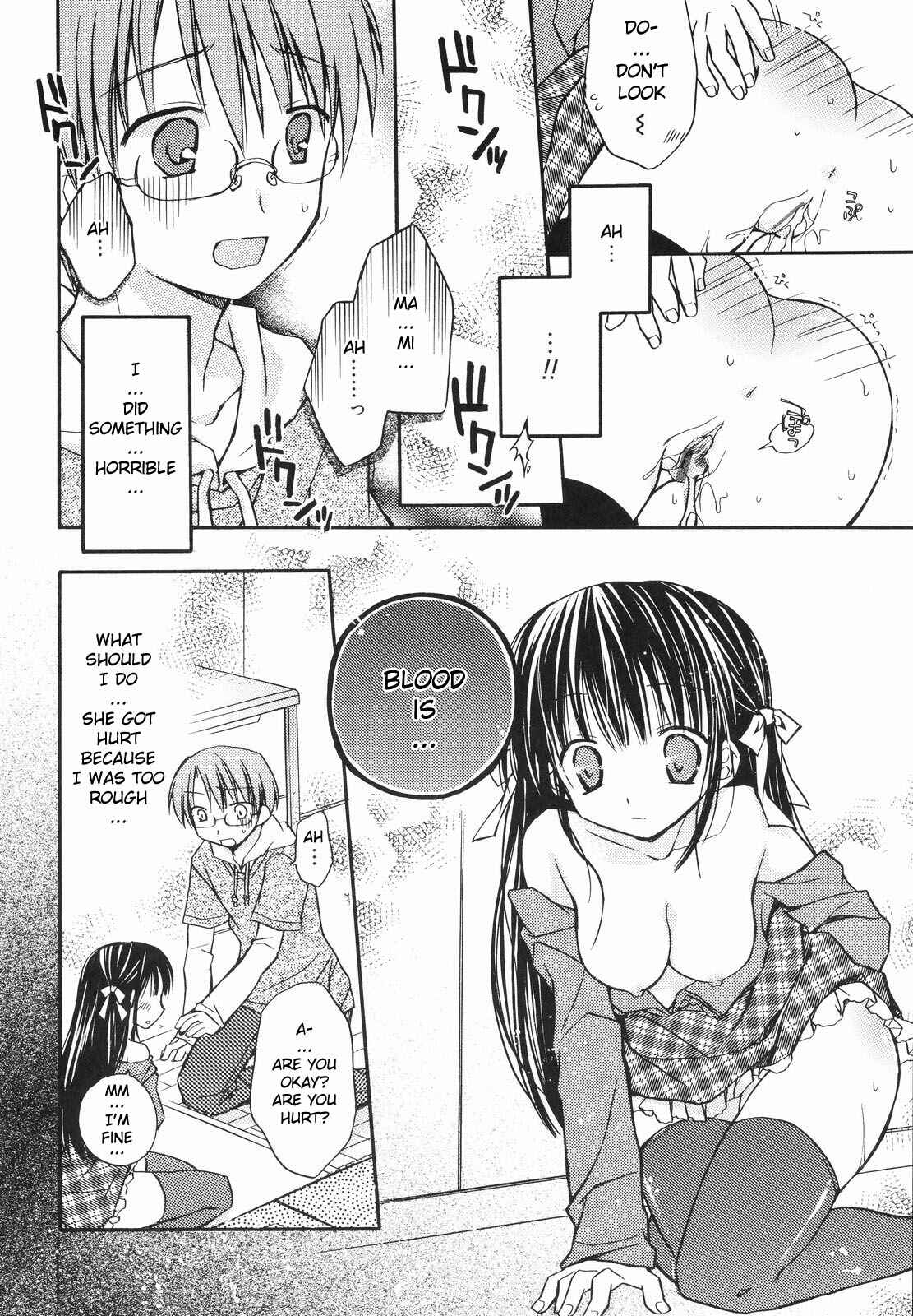 Page 8 Chapter 8 Amai Koi Shiyo