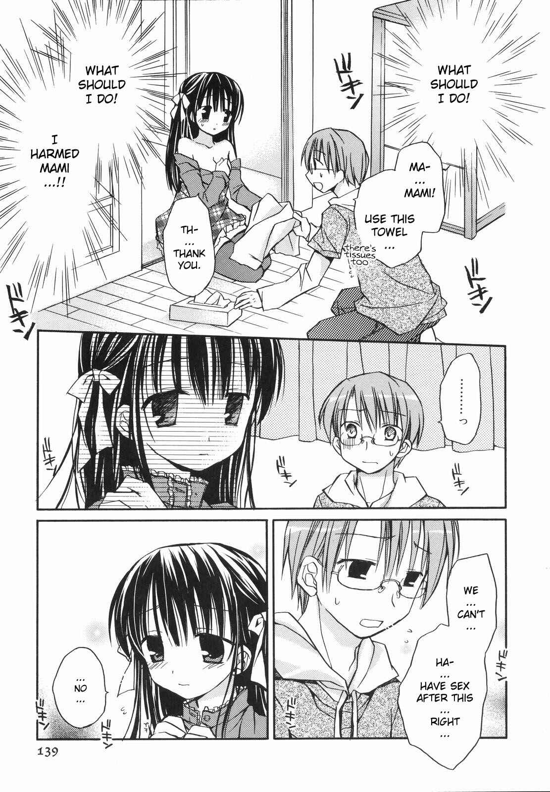 Page 9 Chapter 8 Amai Koi Shiyo