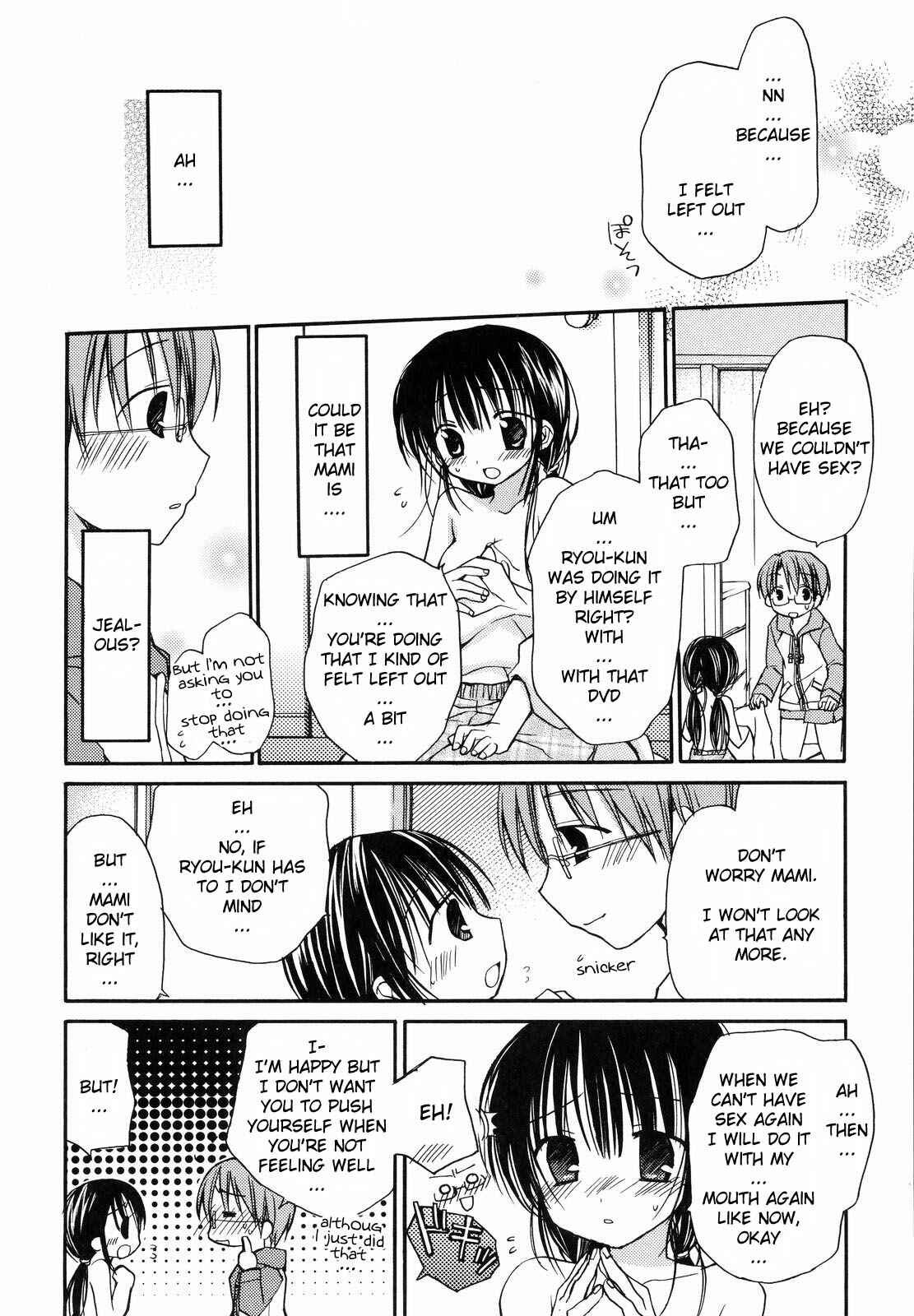 Page 11 Chapter 9 Amai Koi Shiyo