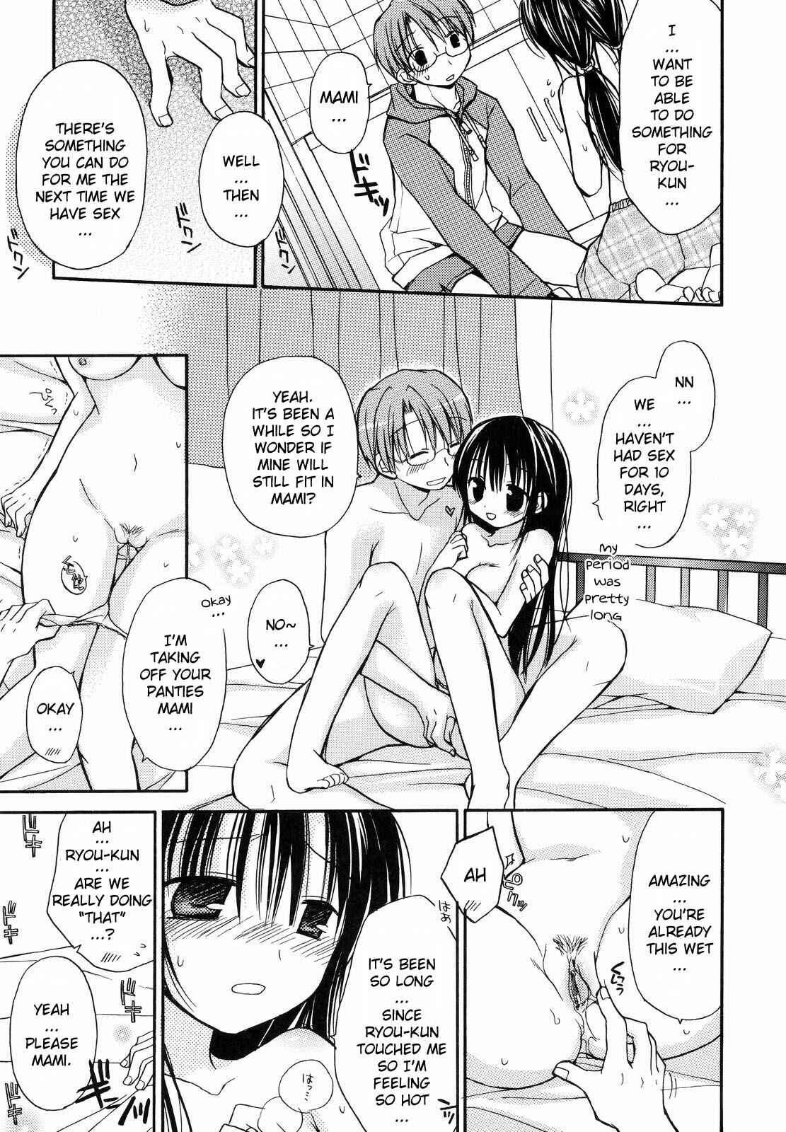 Page 12 Chapter 9 Amai Koi Shiyo