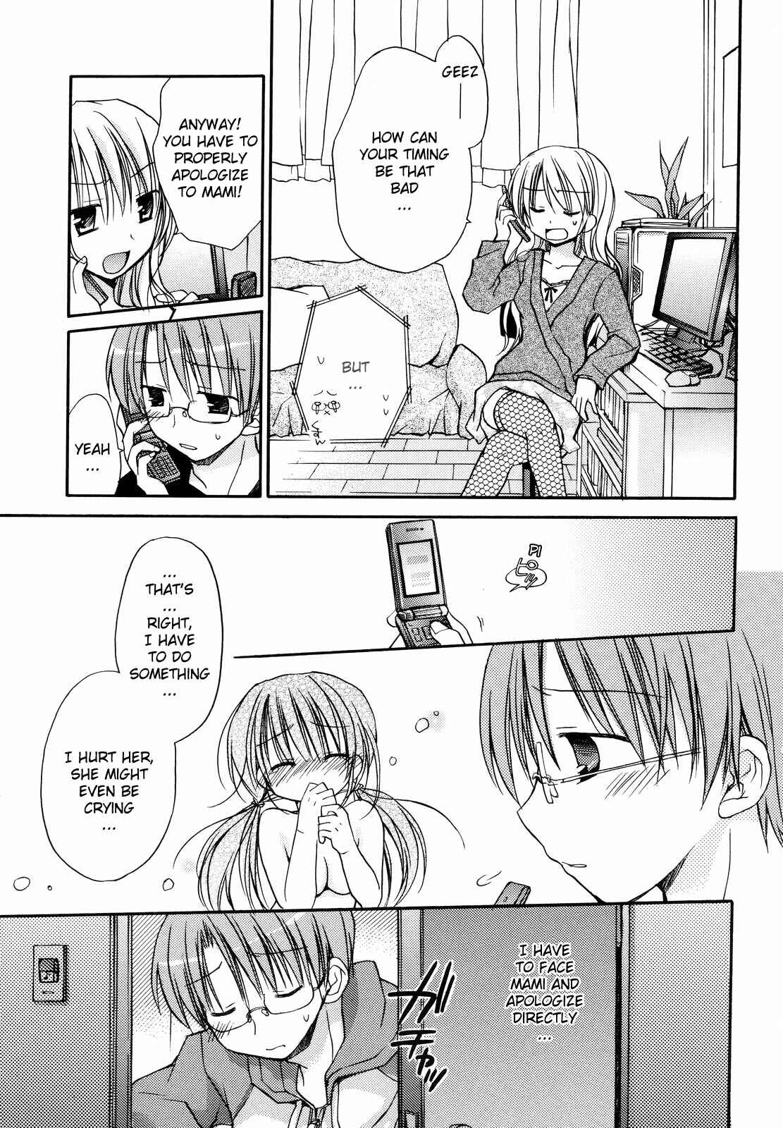Page 4 Chapter 9 Amai Koi Shiyo