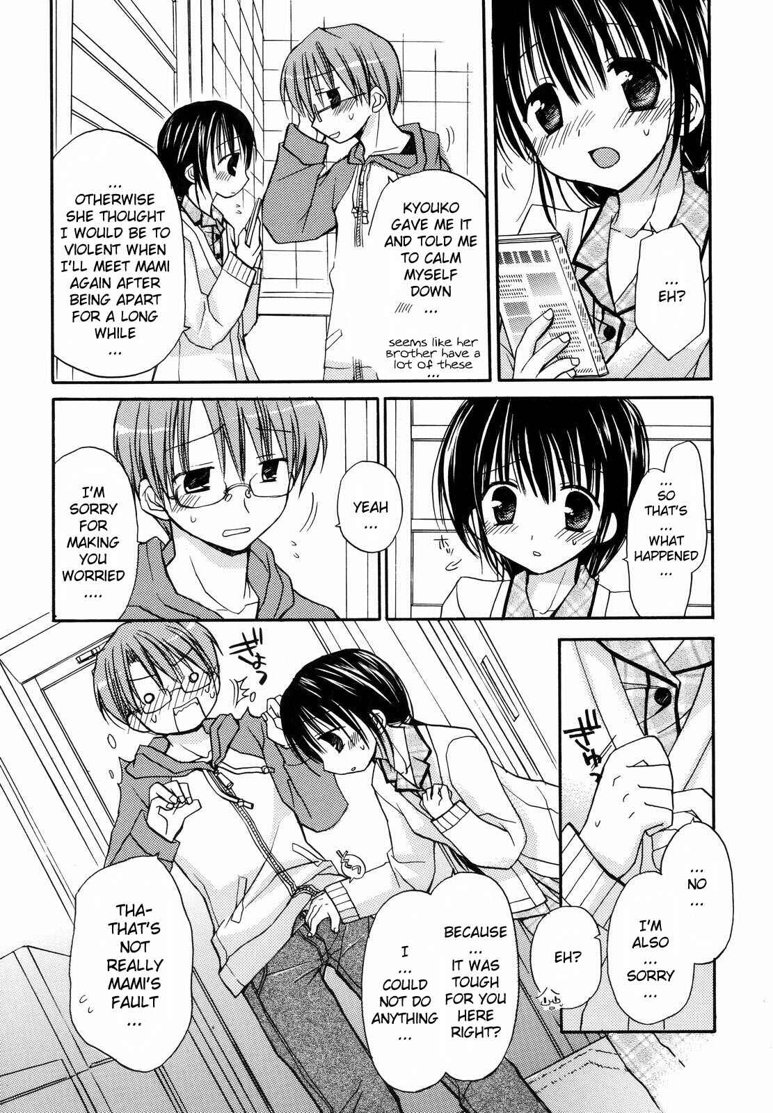 Page 7 Chapter 9 Amai Koi Shiyo