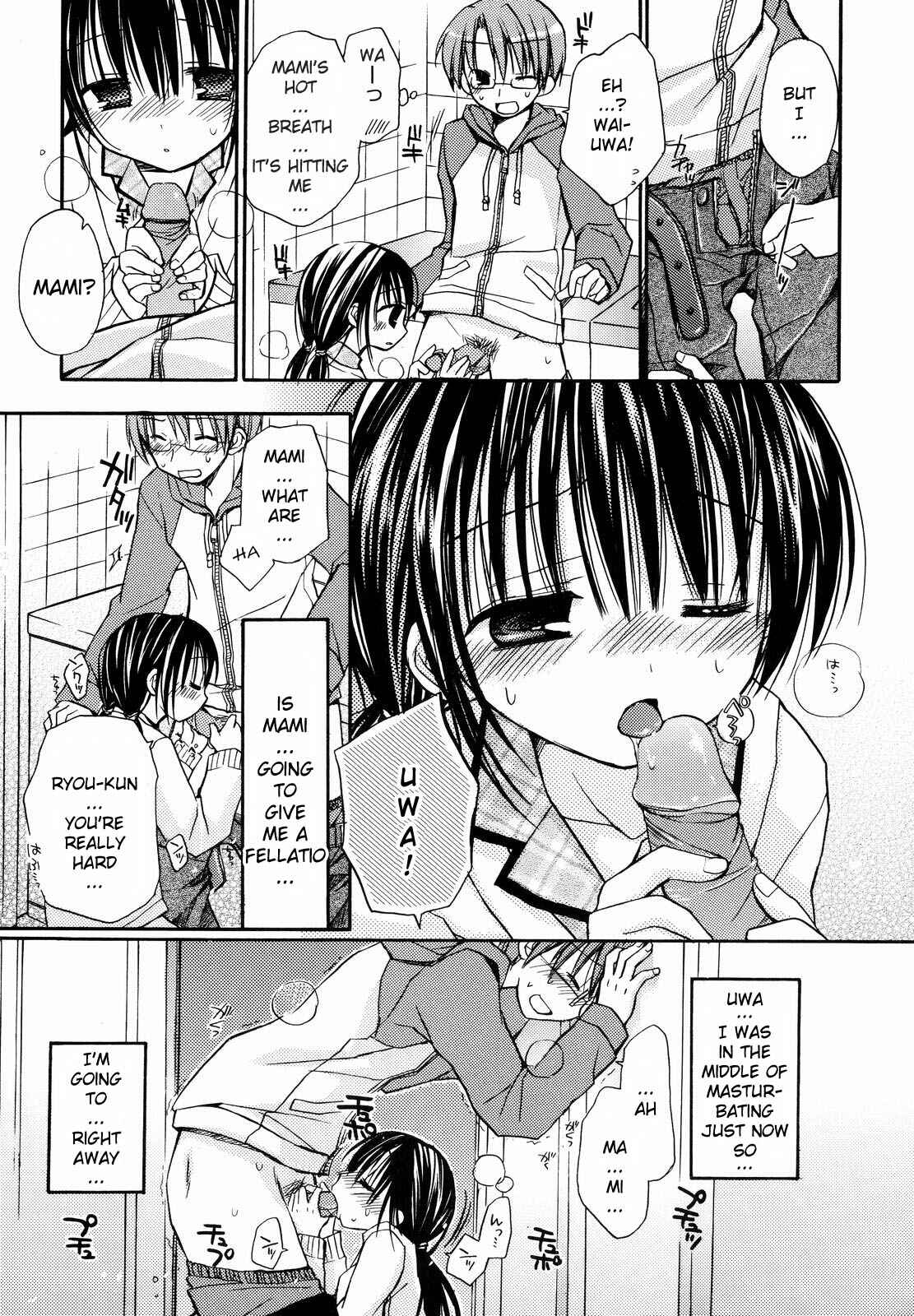 Page 8 Chapter 9 Amai Koi Shiyo