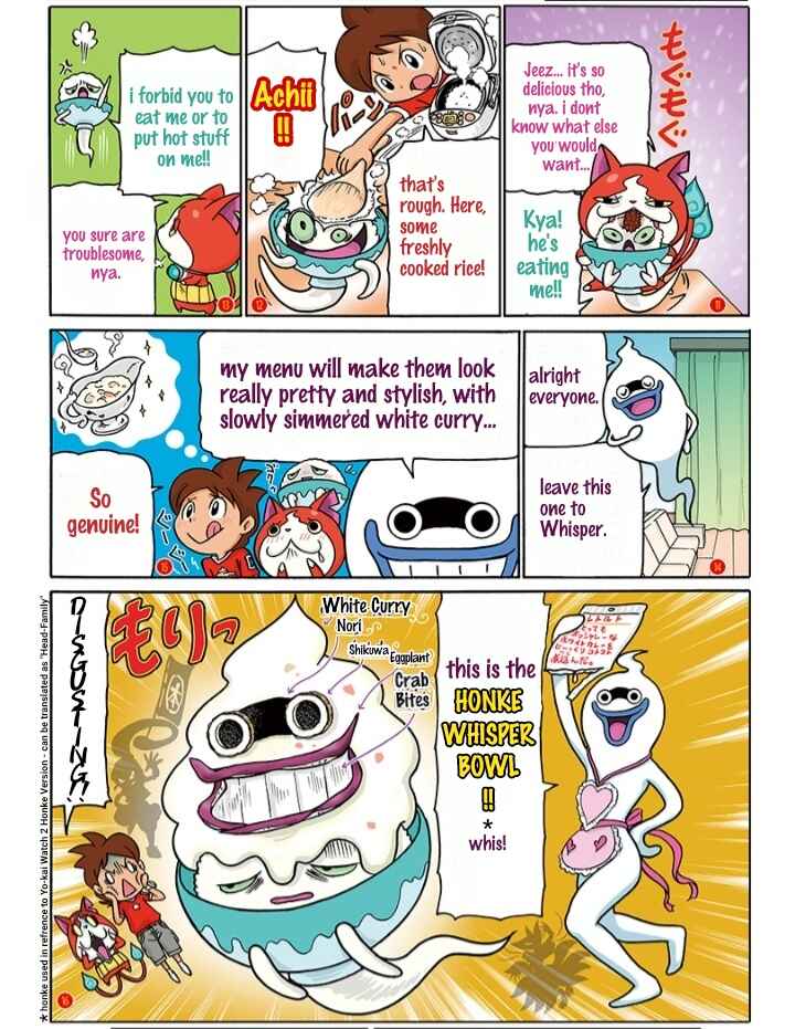 Page 3 Chapter 2 Atsumare! Yo-kai Friends
