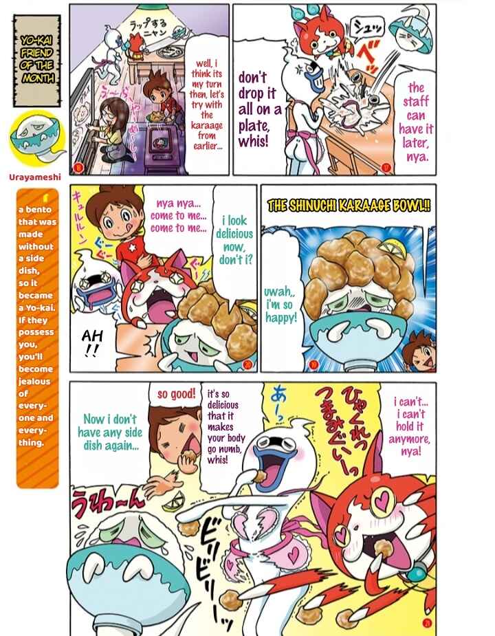 Page 4 Chapter 2 Atsumare! Yo-kai Friends