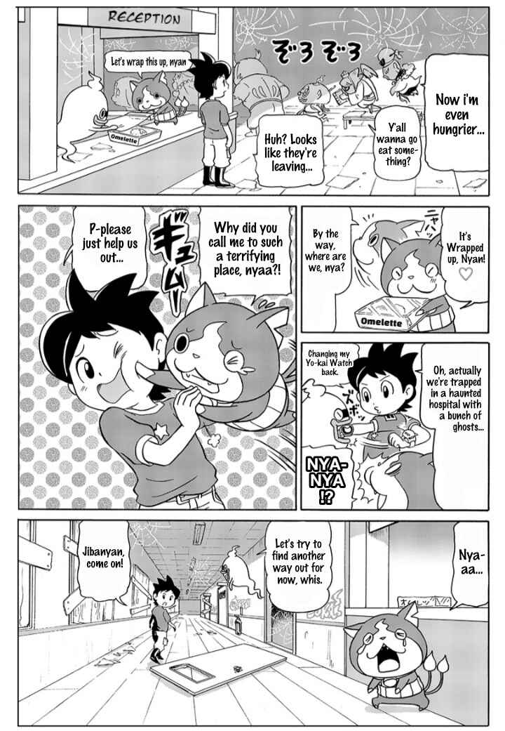 Page 5 Chapter 5 Atsumare! Yo-kai Friends
