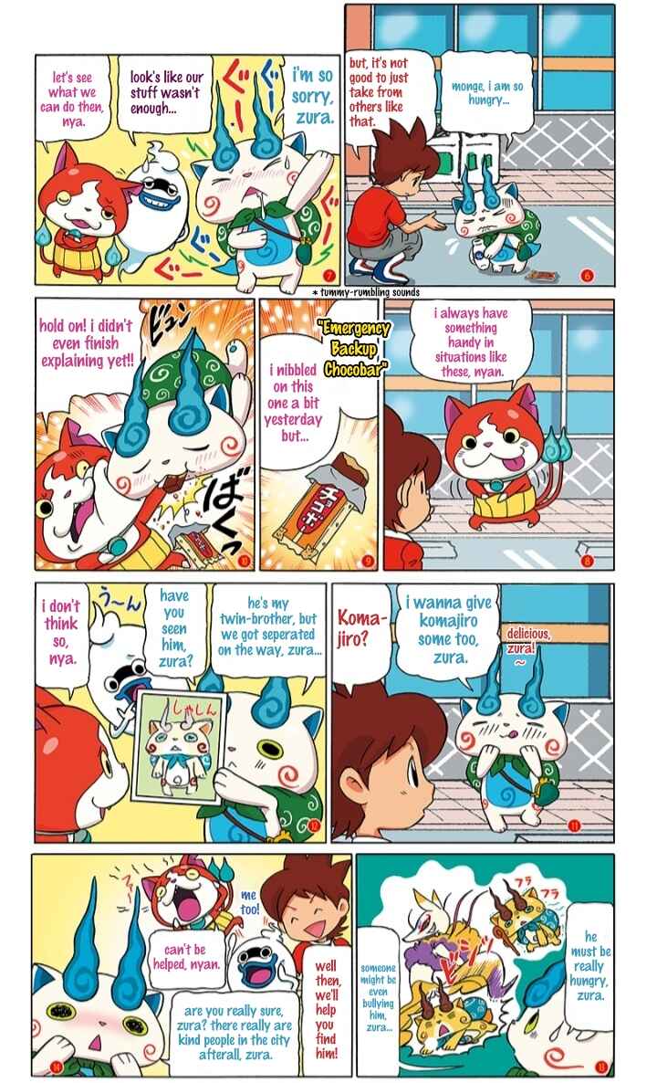 Page 2 Chapter 4 Atsumare! Yo-kai Friends