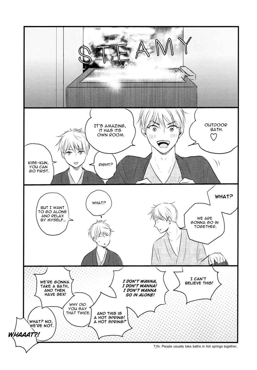 Page 16 Chapter Unknown_9cd8 Kurokos Basketball dj - Lets Go To A Hot Spring