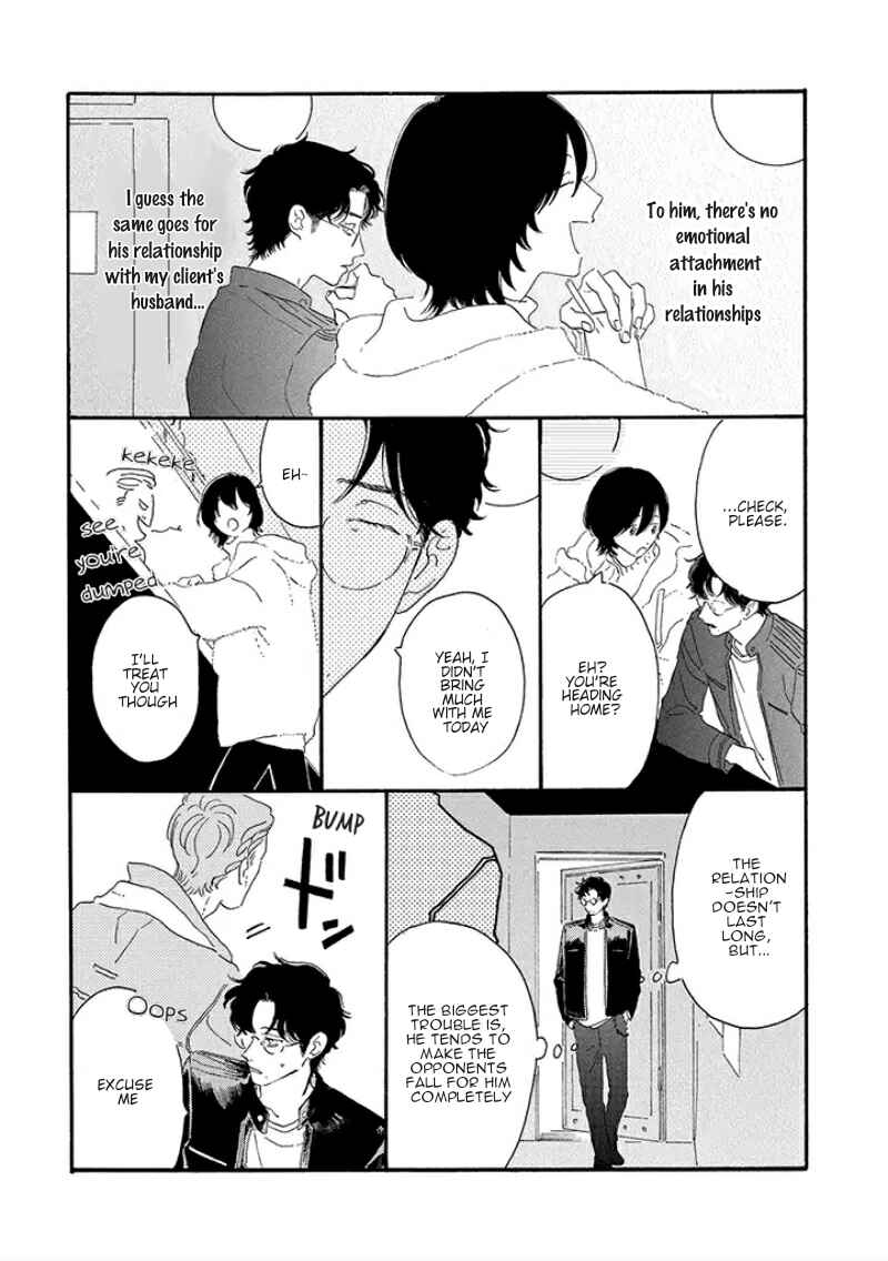 Page 10 Chapter 2 Tantei to Neko-chan