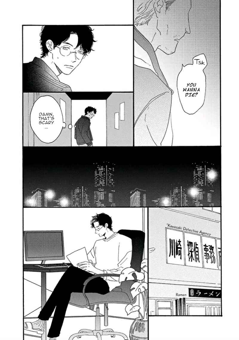 Page 11 Chapter 2 Tantei to Neko-chan